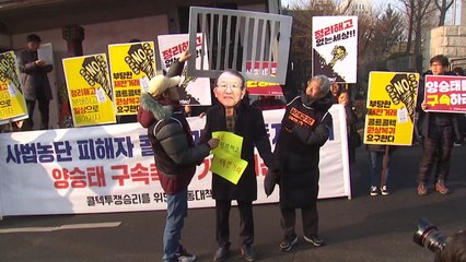 13년 만에 사장 나섰지만...콜텍 교섭 결렬 / YTN