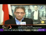 المرشح عمرو موسى يدلى بتصريحات اعلامية