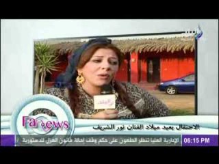 الاحتفال بعيد ميلاد الفنان نور الشريف