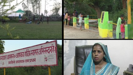 महिला दिवस 2019: प्रधान बनकर बदली गांव की तस्वीर, लोगों के लिए बनीं मिसाल