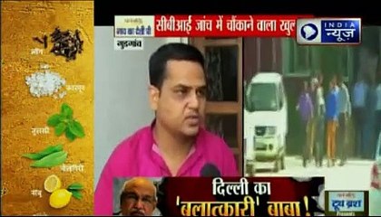 प्रदयुम्न के मर्डर से ठीक पहले का CCTV फुटेज