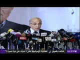 مؤتمر صحفى للفريق احمد شفيق المرشح لرئاسة الجمهورية.