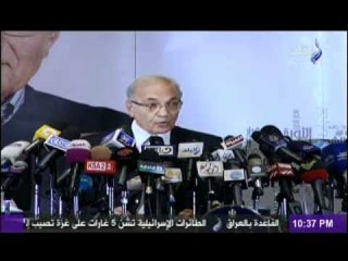 مؤتمر صحفى للفريق احمد شفيق المرشح لرئاسة الجمهورية.