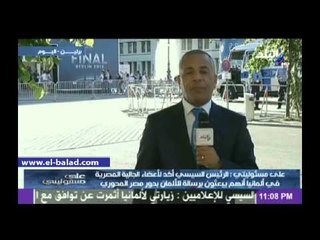 موسى: السيسي قالنا «أنا لست رئيسا ولا زعيما ولا قائدا.. أنا واحد منكم»