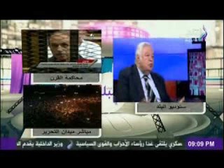 رجائى عطية: الشعب المصرى لن يقبل بمجلس رئاسى