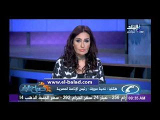 الإذاعة المصرية: نحزن من هجوم البعض علينا متجاهلين دورنا..وسنحتفل بعيدنا من قناة السويس