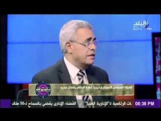 حسن نافعة: المجلس العسكرى يريد استرجاع النظان السابق