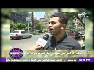 اراء المواطنين فى كيفية الخروج من المازق الحالى لمصر بعد محاكمة مبارك