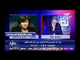 هدى عبد الناصر: "السيسي" ضحى بحياته عندما واجه الاخوان