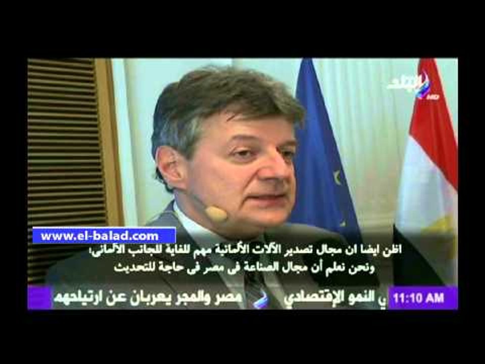الغرفة الألمانية العربية: مشروعات الطاقة المتجددة تحظى باهتمام المستثمرين الأجانب
