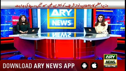 Headlines ARYNews 1600 7th March 2019