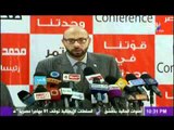 مؤتمر صحفى للحملة الانتخابية لمرشح الرئاسة محمد مرسى