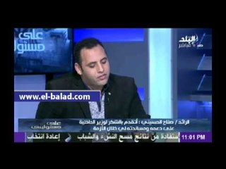 الرائد صلاح الحسينى : مصر لن تسقط ..وأخدم بلدى بذراع واحد