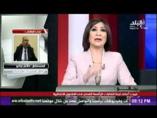 المستشار حاتم بجاتو: نتيجة الانتخابات السبت او الاحد