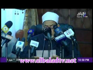 بيان شيخ الازهر حول المادة الثانية للدستور