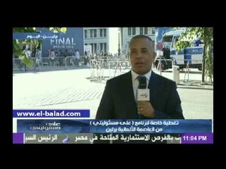 موسى: السيسي وصف زيارته لألمانيا بالناجحة جدا