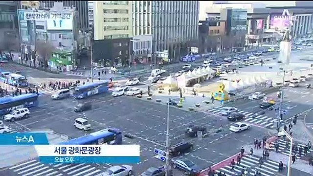 세월호 천막 4년 8개월 만에 철거…추모공간 마련