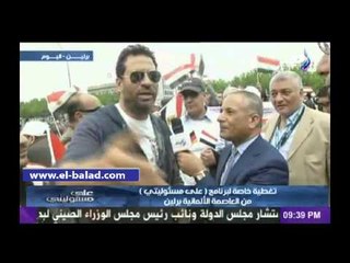 ماجد المصري من ألمانيا: جئت لدعم مصر..ونسافر على نفقتنا الخاصة