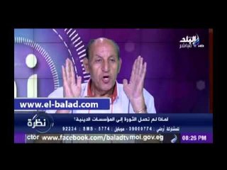 جمال أسعد: هناك فرق كبير بين الدين وفكر البشر في تفسير