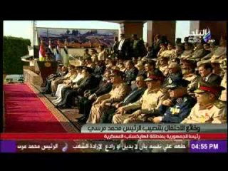 وقائع الاحتفال بتنصيب الدكتور مرسى رئيسا للجمهورية بمنطقة الهايكستب العسكرية
