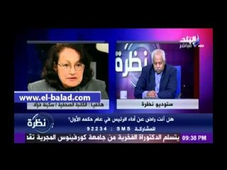 سكينة فؤاد: السيسي لديه رصيد شعبي عند المصريين ..وثقة الشعب في الرئيس لن تتغير