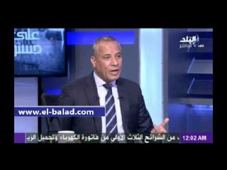 «بخيت»: الأجهزة الأمنية كشفت خلية الشاطر منذ 2012