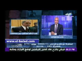 رئيس الجنايات: الدستور يكفل لـ «حبارة» الطعن على حكم إعدامه