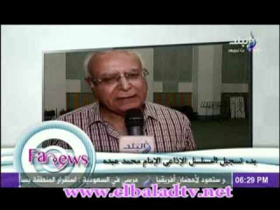 بدء تسجيل المسلسل الاذاعى محمد عبده