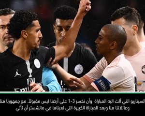 كرة قدم:دوري أبطال أوروبا: آداء بي اس جي لم يكن مقبولاً – ماركينيوس