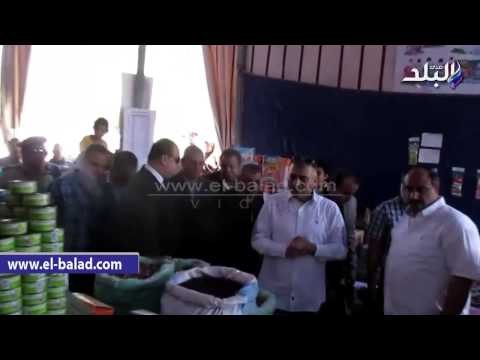 محافظ الفيوم يفتتح معرض الغرفة التجارية للسلع الغذائية بجمعية الشبان المسلمين