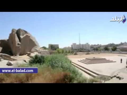 وزير الأثار ومحافظ أسوان يتفقدان معبد فيلة والمسلة الناقصة