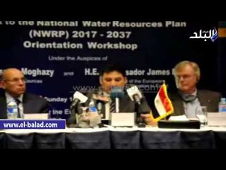 وزير الرى: تحديث الخطة القومية للموارد المائية بمنحة 2 مليون يورو من الاتحاد الأوروبى