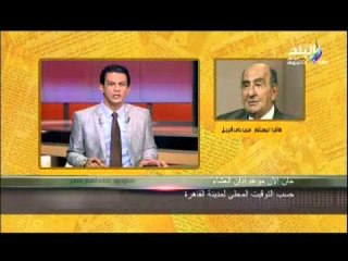 Download Video: المستشار محمد حامد الجمل لا يجوز لرئيس الجمهورية ممارسة اختصاصاتة الا بعد حلف اليمين امام الدستورية العليا