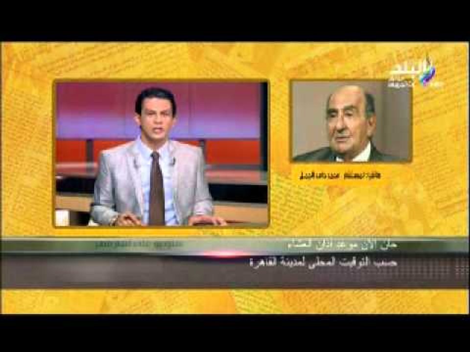 المستشار محمد حامد الجمل لا يجوز لرئيس الجمهورية ممارسة اختصاصاتة الا بعد حلف اليمين امام الدستورية العليا