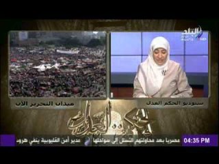 برنامج الحكم العدل مع الداعية ايناس مصطفى 29-6-2012