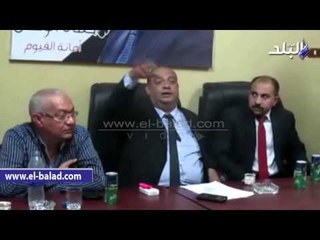 حماة الوطن بالفيوم يعقد أول أجتماع له بعد التشكيل الجديد