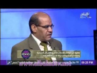 د/خيرى عمر يكشف السبب الحقيقى لزيارة كلينتون لمصر