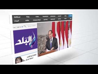 "محلب" ومحافظ القاهرة يفتتحان مسجد "الأزرق" بالدرب الأحمر