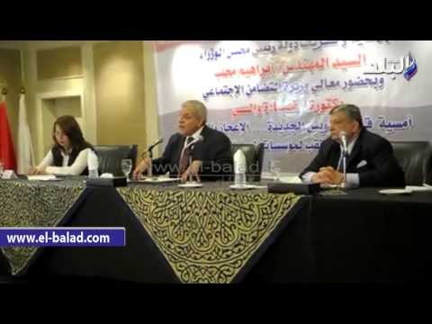 محلب يشارك في ندوة تنمية محور قناة السويس