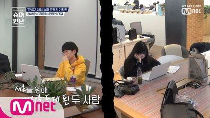 [7회]  서로 말도 걸지 못하는 강하윤 정종원