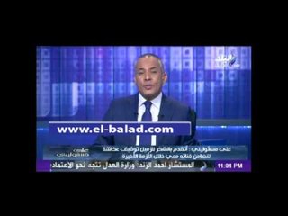 "موسى" يشكر الإبراشي وسيد علي وتوفيق عكاشة على مساندتهم له