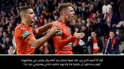 كرة قدم: الدوري الأوروبي: أحترم نادي رين.. فهم يستحقون التواجد هنا - إيمري