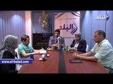 زيادة لـ«صدى البلد»: المجاملات تحكم الاختيارات للقومي لحقوق الإنسان. 2