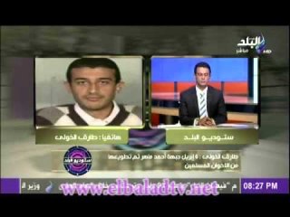 طارق الخولى يكشف سبب فصله من 6 ابريل