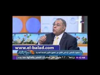 النحاس: الندب على الوظائف القيادية يقلل من كفاءة الجهاز الإدارى للدولة