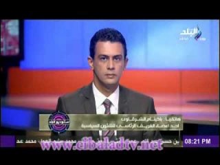 سبب اختيار باكينام الشرقاوى للفريق الرئاسى