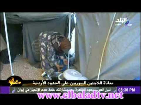 معاناة اللاجئين السوريين على الحدود الاردنية