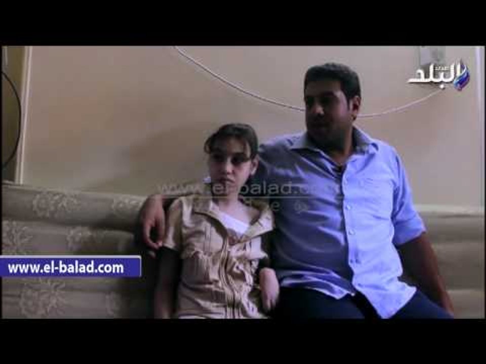 طفلة تعاني من "كهرباء بالمخ"وفقدان الحركة والكلام ..ووالدها يناشد "السيسى" التدخل لعلاجها