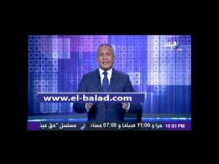 شاهد ماذا قال احمد موسي بعد عودته لبرنامجه