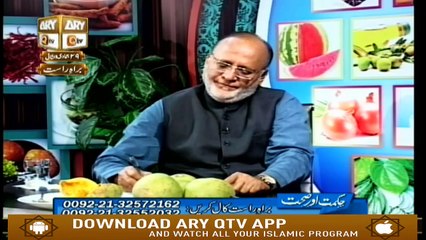 Hikmat Aur Sehat - 7th March 2019 - ARY Qtv